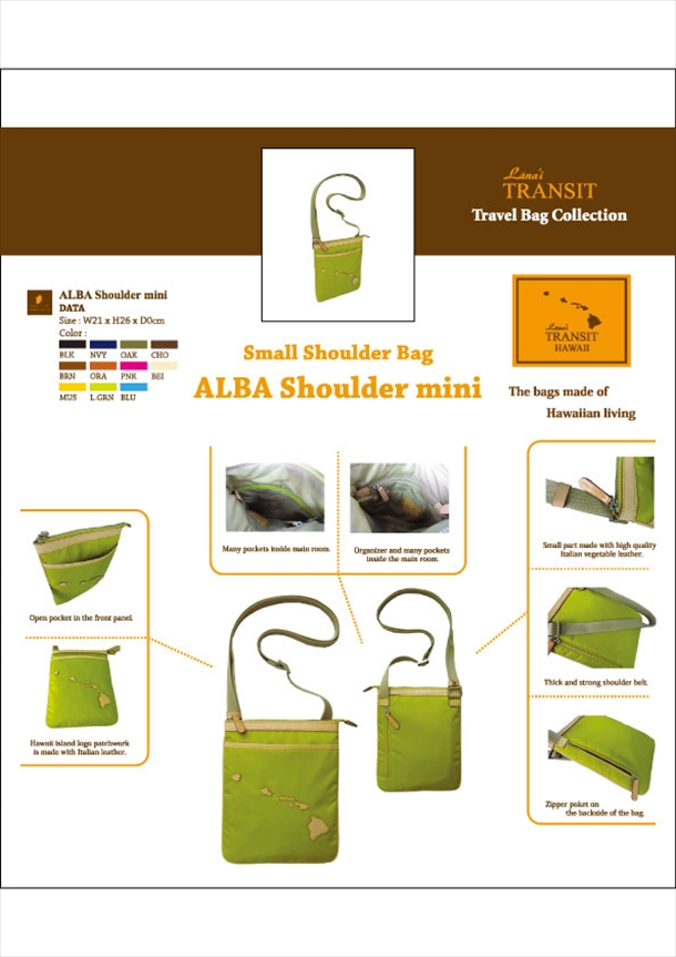 Linea :Alba Shoulder Mini | AQUA BLU - Hawaii