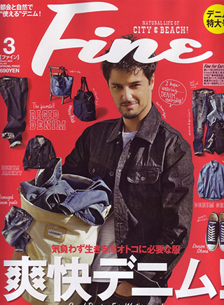 Fashion MagazinFINE.Mar.2015
