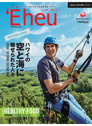 Magazine for jetsetter
Eheu.Winter.2016