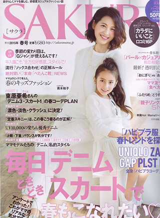 Magazine for jetsetter
SAKURA.Spring.2015