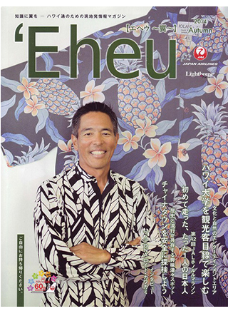 Magazine for jetsetter
Eheu.Winter.2014