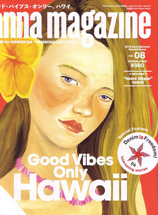 Fashion Magazin
ANNA magazine vol.8「Good Vibes Only Hawaii」