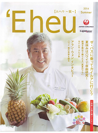 Magazine for jetsetter
Eheu.Summer.2014