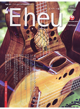 Magazine for jetsetter
Eheu.Winter.2012
