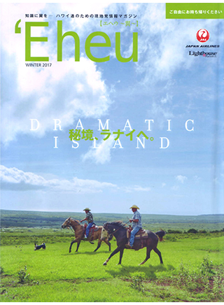 Magazine for jetsetter
'Eheu 2017.WINTER