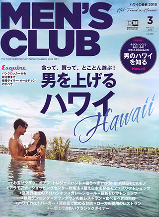 Magazine for jetsetter
'MEN'SCLUB 2018_3月号